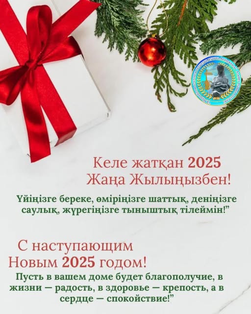 Возможно, это изображение текст