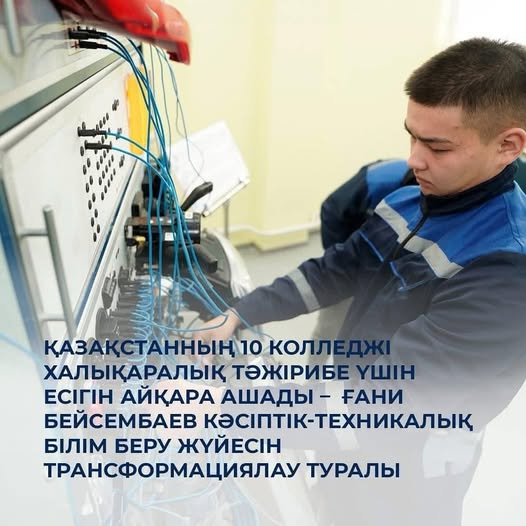 Возможно, это изображение 1 человек и текст